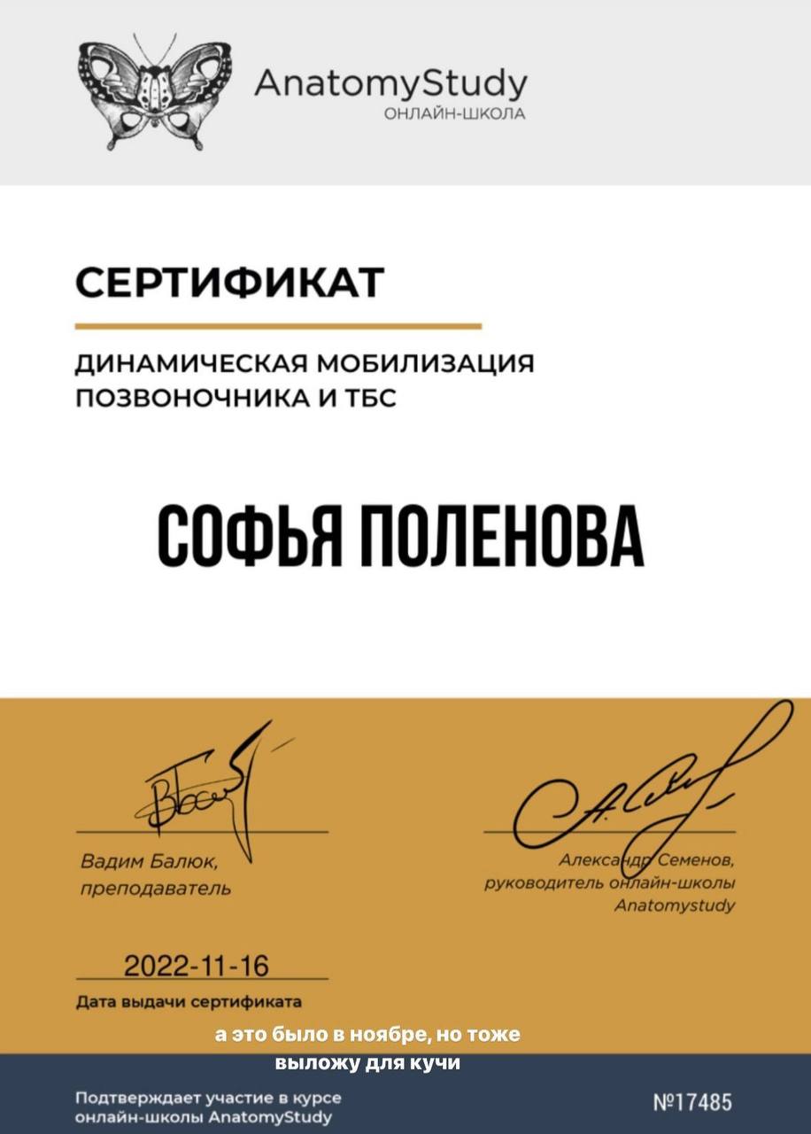 Диплом 7